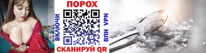 Метамфетамин мет Павлово