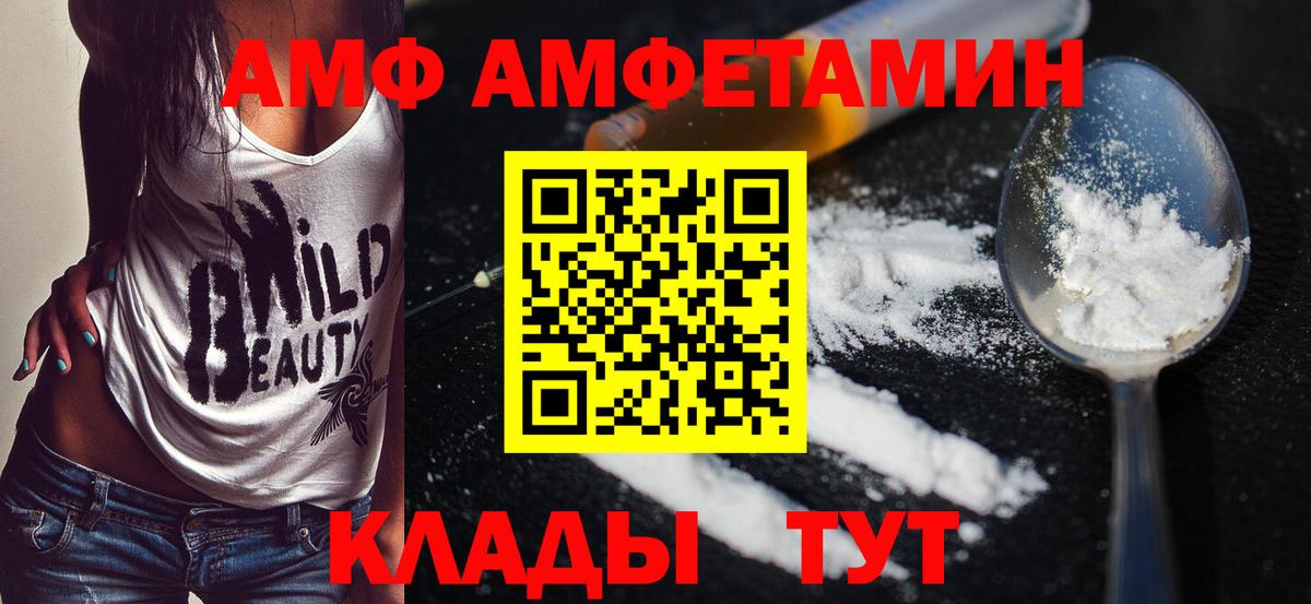 Первитин Methamphetamine  Первитин Methamphetamine  Павлово  Вход с VPN 