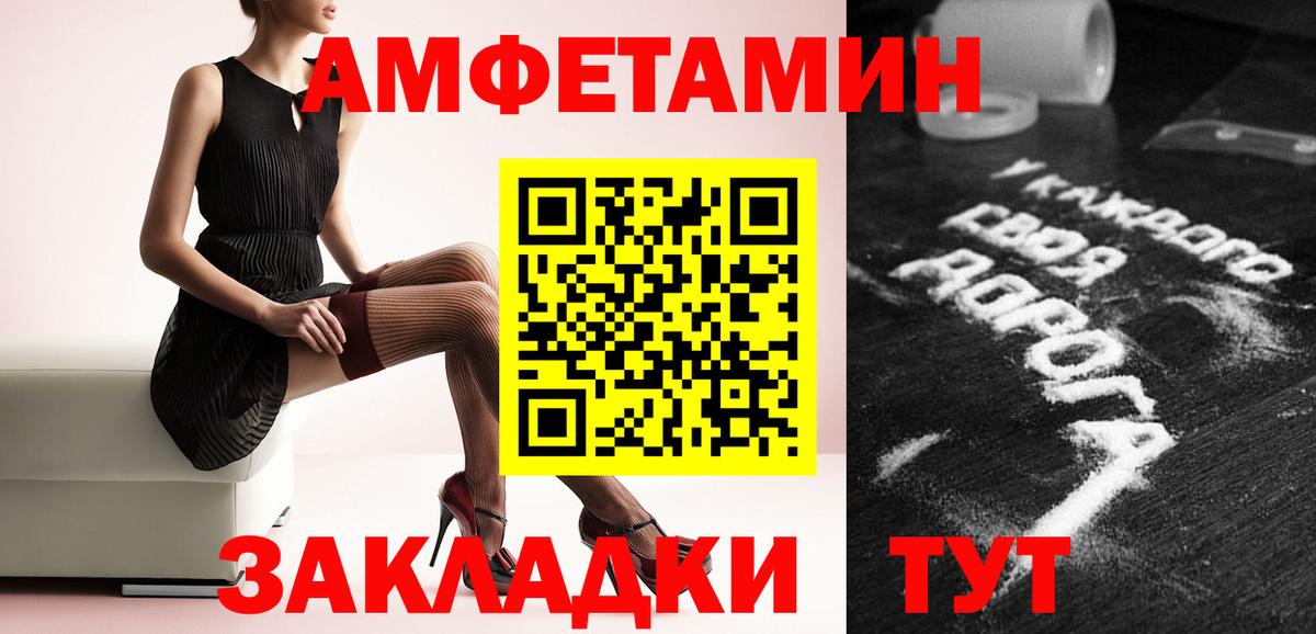 Первитин пудра Павлово