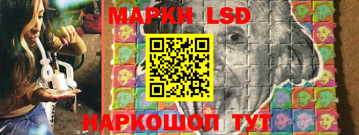 Марки NBOMe 1,5мг Павлово